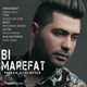  دانلود آهنگ جدید پدرام حسین پور - بی معرفت | Download New Music By Pedram Hoseinpour - Bi Marefat