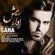  دانلود آهنگ جدید Saha - Rahe Aramesh | Download New Music By Saha - Rahe Aramesh