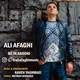  دانلود آهنگ جدید علی آفاقی - به این آسونی | Download New Music By Ali Afaghi - Be In Asooni