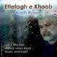  دانلود آهنگ جدید آرش رضوی - اتفاق خوب | Download New Music By Arash Razavi - Etefaghe Khoob