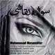  دانلود آهنگ جدید محمد ماسودیفر - سوژه نقاشی | Download New Music By Mohammad Masoudifar - Sooje Naghashi