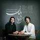  دانلود آهنگ جدید محمدرضا جواهری - امواژه بی پایان | Download New Music By Mohammadreza Javaheri - Amvaje Bi Payan