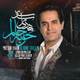  دانلود آهنگ جدید مهدی اسدی طاها - خوبه حالم | Download New Music By Mehdi Asadi Taha - Khobe Halam