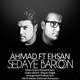  دانلود آهنگ جدید Ahmad - Sedaye Baroon (Ft Ehsan) | Download New Music By Ahmad - Sedaye Baroon (Ft Ehsan)