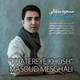  دانلود آهنگ جدید مسعود مثقالی - خاطره خوش | Download New Music By Masoud Mesghali - Khatereye Khosh