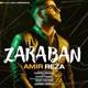  دانلود آهنگ جدید امیررضا - ضربان | Download New Music By AmirReza - Zaraban