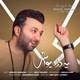  دانلود آهنگ جدید مهرزاد امیرخانی - جونم | Download New Music By Mehrzad Amirkhani - Jonam