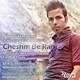  دانلود آهنگ جدید Abbas Hashemi - Cheshm Be Rah | Download New Music By Abbas Hashemi - Cheshm Be Rah