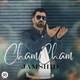  دانلود آهنگ جدید جمشید - چم چم | Download New Music By Jamshid - Cham Cham