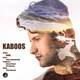  دانلود آهنگ جدید رها - کابوس | Download New Music By Raha - Kaboos