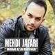  دانلود آهنگ جدید مهدی جعفری - میرم از این خونه | Download New Music By Mehdi Jafari - Miram Az In Khoone