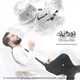  دانلود آهنگ جدید محمد مستان - دورم زدی | Download New Music By Mohammad Mastan - Doram Zadi