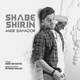  دانلود آهنگ جدید امیر بهادر - شب شیرین | Download New Music By Amir Bahador - Shabe Shirin