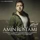  دانلود آهنگ جدید امین رستمی - یار نبودی | Download New Music By Amin Rostami - Yar Naboodi
