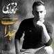  دانلود آهنگ جدید Emad Ghaedi - Jazab | Download New Music By Emad Ghaedi - Jazab