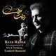  دانلود آهنگ جدید رضا رهسا - ماه آسمون | Download New Music By Reza Rahsa - Mahe Asemoon