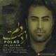  دانلود آهنگ جدید پولاد جلالیان - از دست دلم | Download New Music By Polad Jalalian - Az Daste Delam