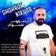  دانلود آهنگ جدید شهرام نیکیار - ریتمه نفسم | Download New Music By Shahram Nikyar - Ritme Nafasam