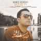  دانلود آهنگ جدید حامد اشرفی - بعد از تو | Download New Music By Hamed Ashrafi - Bad Az To