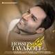  دانلود آهنگ جدید حسین توکلی - نگام کردی | Download New Music By Hossein Tavakoli   - Negam Kardi 