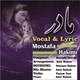  دانلود آهنگ جدید Mostafa Hakimi - Madar | Download New Music By Mostafa Hakimi - Madar