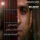  دانلود آهنگ جدید محمد باقری - عاشقی | Download New Music By Mohammad Bagheri - Asheghi