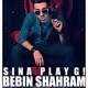  دانلود آهنگ جدید سینا پلایگ! - ببین شهرام | Download New Music By Sina PlayG! - Bebin Shahram