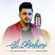  دانلود آهنگ جدید علی ابراهیمی - عاشق تو شدم | Download New Music By Ali Ebrahimi - Asheghe To Shodam
