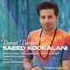  دانلود آهنگ جدید سعید کوکلانی - دوست دارم | Download New Music By Saeed Kookalani - Dooset Daram