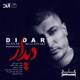  دانلود آهنگ جدید شهاب مظفری - دیدار | Download New Music By Shahab Mozaffari - Didar