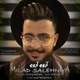  دانلود آهنگ جدید میلاد صالح نیا - آروم آروم | Download New Music By Milad Salehniya - Aroum Aroum