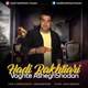  دانلود آهنگ جدید هادی بختیاری - وقت عاشق شدن | Download New Music By Hadi Bakhtiari - Vaghte Ashegh Shodan