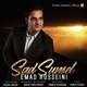  دانلود آهنگ جدید Emad Hosseini - Sad Sunset | Download New Music By Emad Hosseini - Sad Sunset