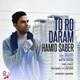  دانلود آهنگ جدید Hamid Saber - Toro Daram | Download New Music By Hamid Saber - Toro Daram