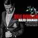  دانلود آهنگ جدید Majid Ghamari - Dele Divaneh | Download New Music By Majid Ghamari - Dele Divaneh
