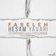  دانلود آهنگ جدید حسام یاوری - فاصله | Download New Music By Hesam Yavari - Faseleh