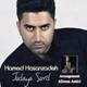  دانلود آهنگ جدید حامد حسنزاده - جدی سرد | Download New Music By Hamed Hasanzadeh - Jedeye Sard