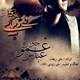  دانلود آهنگ جدید علی زیبایی - امو جونم عباس | Download New Music By Ali Zibaei - Amoo Joonam Abbas