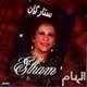  دانلود آهنگ جدید الهام - صنم | Download New Music By Elham - Sanam