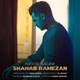  دانلود آهنگ جدید شهاب رمضان - اینجوری نگو | Download New Music By Shahab Ramezan - Injoori Nagoo