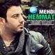  دانلود آهنگ جدید مهدی همت - تازگیا (نو ورسیون) | Download New Music By Mehdi Hemmat - Tazegia (New Version)