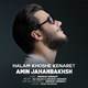  دانلود آهنگ جدید امین جهانبخش - حالم خوشه کنارت | Download New Music By Amin Jahanbakhsh - Halam Khoshe Kenaret