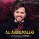  دانلود آهنگ جدید علی عبدالمالکی - اعتراف | Download New Music By Ali Abdolmaleki - Eteraf