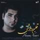  دانلود آهنگ جدید حسام نصیری - قلبمو برداشتی | Download New Music By Hesam Nasiri - Ghalbamo Bardashti