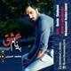  دانلود آهنگ جدید محمد حسینی - به نامه عشق | Download New Music By Mohammad Hoseini - Be Name Eshgh