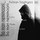  دانلود آهنگ جدید اشکان حقگو - با من نمیمونی | Download New Music By Ashkan Haghgoo - Ba Man Nemimooni