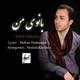  دانلود آهنگ جدید ساله صادقی - بانوی من | Download New Music By Saleh Sadeghi - Banooye Man