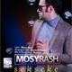  دانلود آهنگ جدید مصی راش - سکسکه | Download New Music By Mosi Rash - Seksekeh