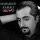  دانلود آهنگ جدید محمود کمالی - زخم زبون (ریمیکس) | Download New Music By Mahmoud Kamali - Zakhme Zaboon (Remix)
