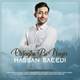  دانلود آهنگ جدید حسن عزیزی - اتفاق بی نظیر | Download New Music By Hassan Saeedi - Etefaghe Bi Nazir